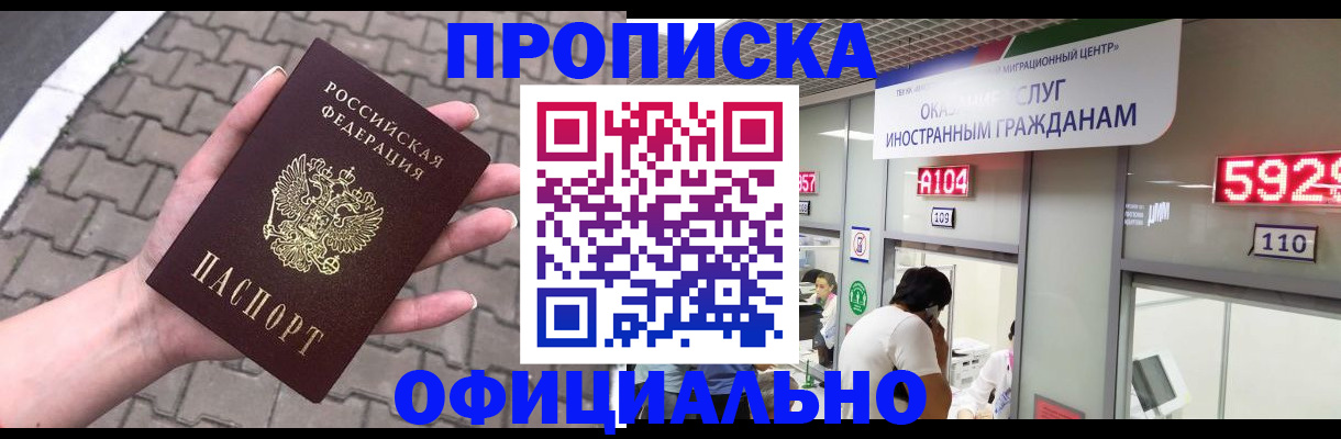 регистрация для школы в Кукморе